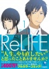 ReLIFE - 1