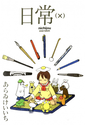 Nichijō