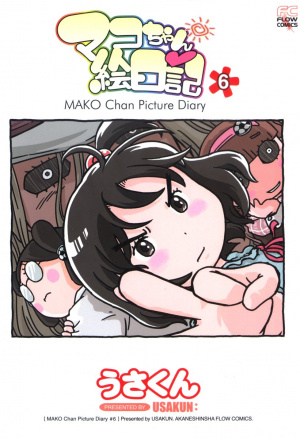Mako-chan Enikki