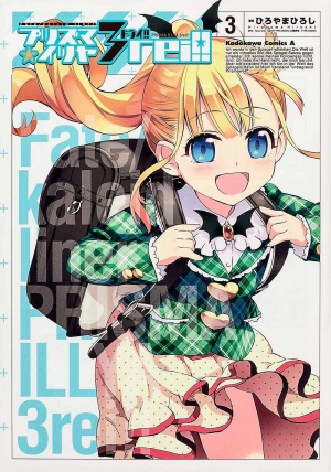 Fate/kaleid liner Prisma☆Illya 3rei!!