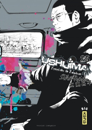 Ushijima, l'usurier de l'ombre