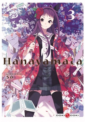 Hanayamata