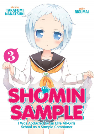Shomin Sample